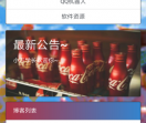 小志学长