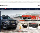 斯宾特房车