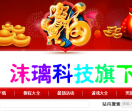 沫璃资源网