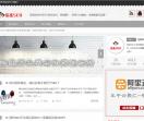 SEO技巧