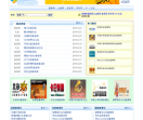 666共享网