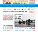 中国宁波网
