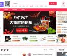 逛街优惠券
