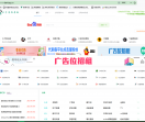 大牛资源导航
