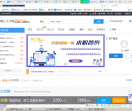 58建工人才网