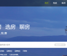 苏州新房