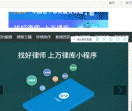 万律库