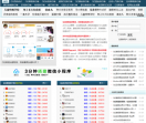 新锐排行榜
