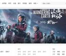 追剧影视网