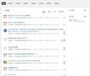 福步外贸问答网