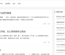 句子吧
