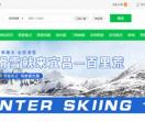 宜昌旅游网