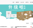 小萌希奥纸尿裤