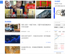 腾讯网-证券