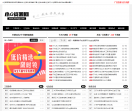 小Q资源网