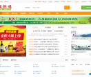 濮院通