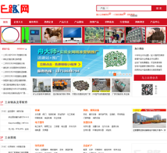 E路风机网