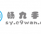 畅九手游