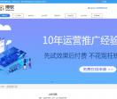 郑州APP开发公司
