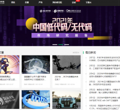 中国软件网