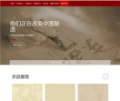 马可波罗瓷砖