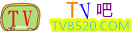 TV吧