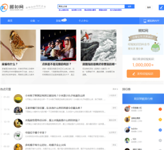 酷知经验网