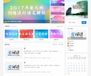 爱词语