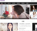 B族女性网