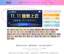 大白小站