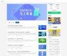冒泡IT社区