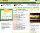 军转网