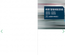 绿源电动车