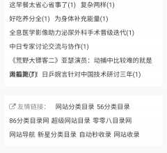 兮猫动态