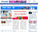 中国智企新闻网