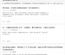 百色新闻网