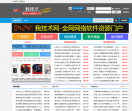 我技术网