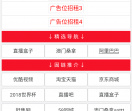休闲导航