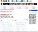 玉田在线