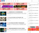 至诚财经