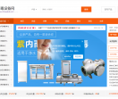 中国消毒设备网