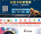 黔江在线