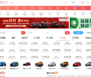 网通社成都站