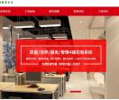 成都装修公司
