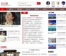 游边疆