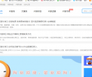 8a5b问答