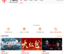 第一股权网