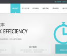 常州网站建设公司