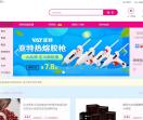 嗨e券优惠券商城
