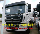 混凝土搅拌车